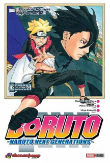 Boruto 04 (Panini Argentina)