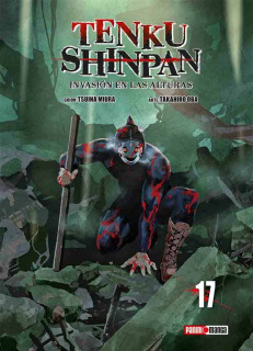 Tenku Shinpan 17