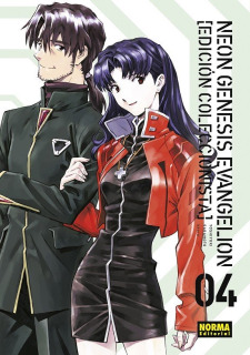 Neon Genesis Evangelion 04 (Ed. Coleccionista)