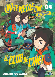 ¡No te Metas con El Club de Cine! Eizouken 04