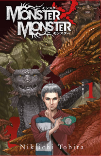 Monster × Monster 01