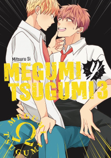 Megumi Y Tsugumi 3