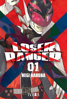 Loser Ranger 1