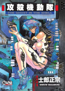 The Ghost In The Shell 1 (Ovni Press)