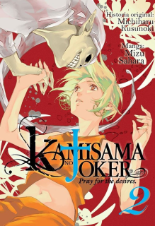 Kamisama no Joker 2