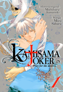 Kamisama no Joker 1