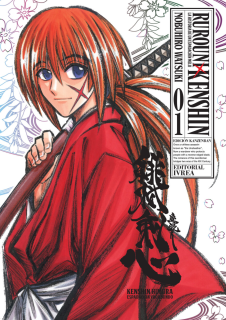 Rurouni Kenshin kanzenban 1