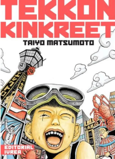 Tekkon Kinkreet