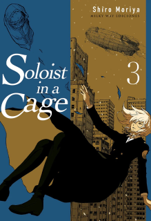 Soloist in a Cage 03