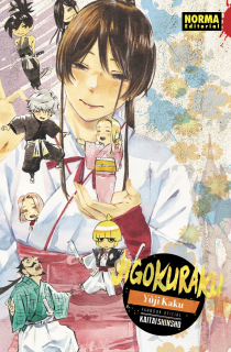 Jigokuraku: Fanbook Oficial Kaitaishinsho