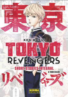 Tokyo Revengers: Short Stories Integral