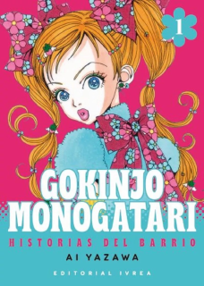 Gokinjo Monogatari 1