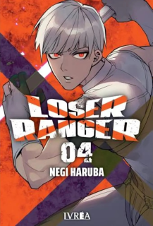 Loser Ranger 4
