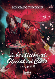 La Bendición del Oficial del Cielo 1