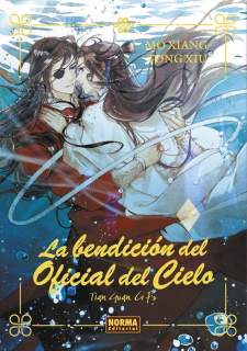 La Bendición del Oficial Del Cielo Ed. Especial Tapa Dura 3