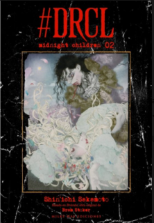 DRCL Midnight Children 02