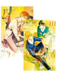 Hirano y Kaigiura 1 + Sasaki y Miyano 9 Pack