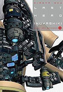 Last Hero Inuyashiki 05