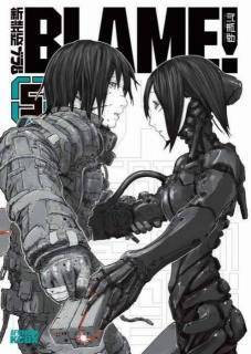 Blame! Master Edition 05