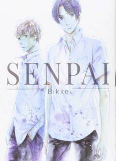 Senpai (Bikke)