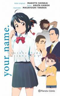 Your Name: Another side