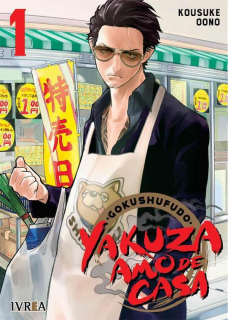 Gokufushudo: Yakuza Amo De Casa 01