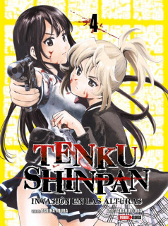 Tenku Shinpan 04