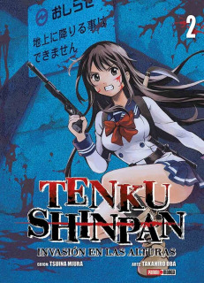 Tenku Shinpan 02