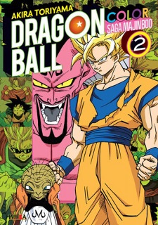 Dragon Ball Color Saga Majin Boo 02