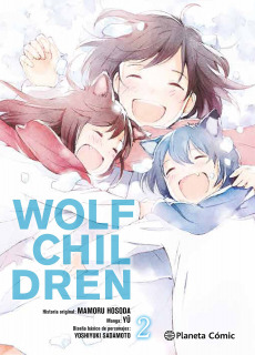 Wolf Children 02/03