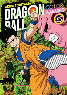 Dragon Ball Color Saga Majin Boo 05