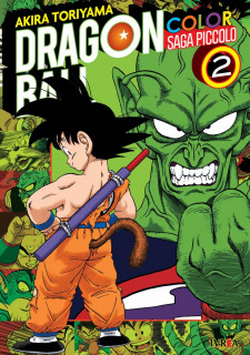 Dragon Ball Color Saga Piccolo 02/04