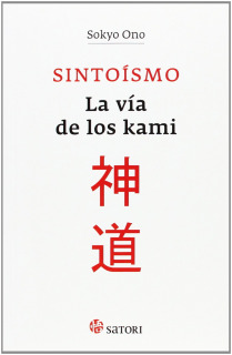 Sintoísmo. La vía de los kami