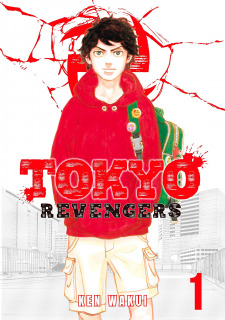 Tokyo Revengers 01