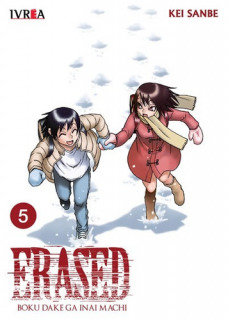 Erased 05