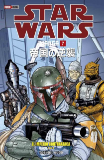 Star Wars Manga 07