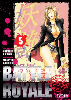 Battle Royale 5