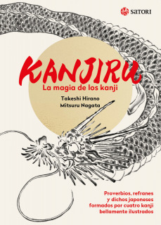 Kanjiru la Magia de los Kanji