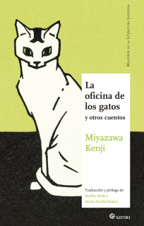 La Oficina de los Gatos y Otros Cuentos